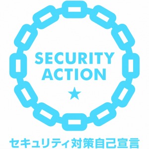 SECURITY ACTION 一つ星